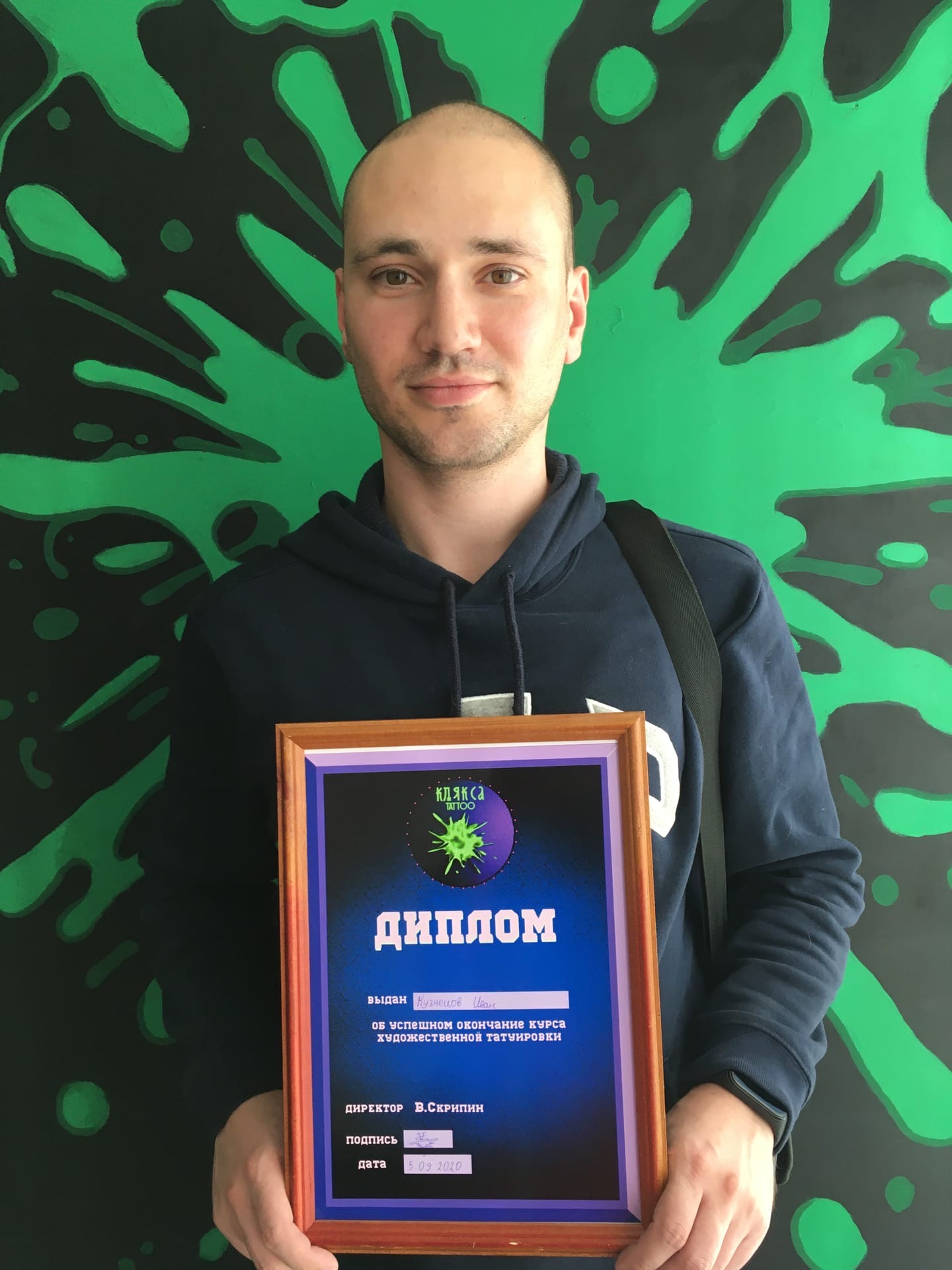 Максим Сергеев